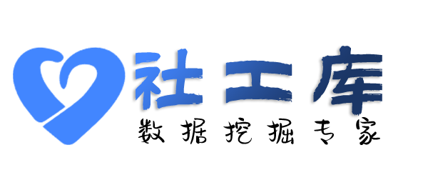 秒查女朋友开房记录